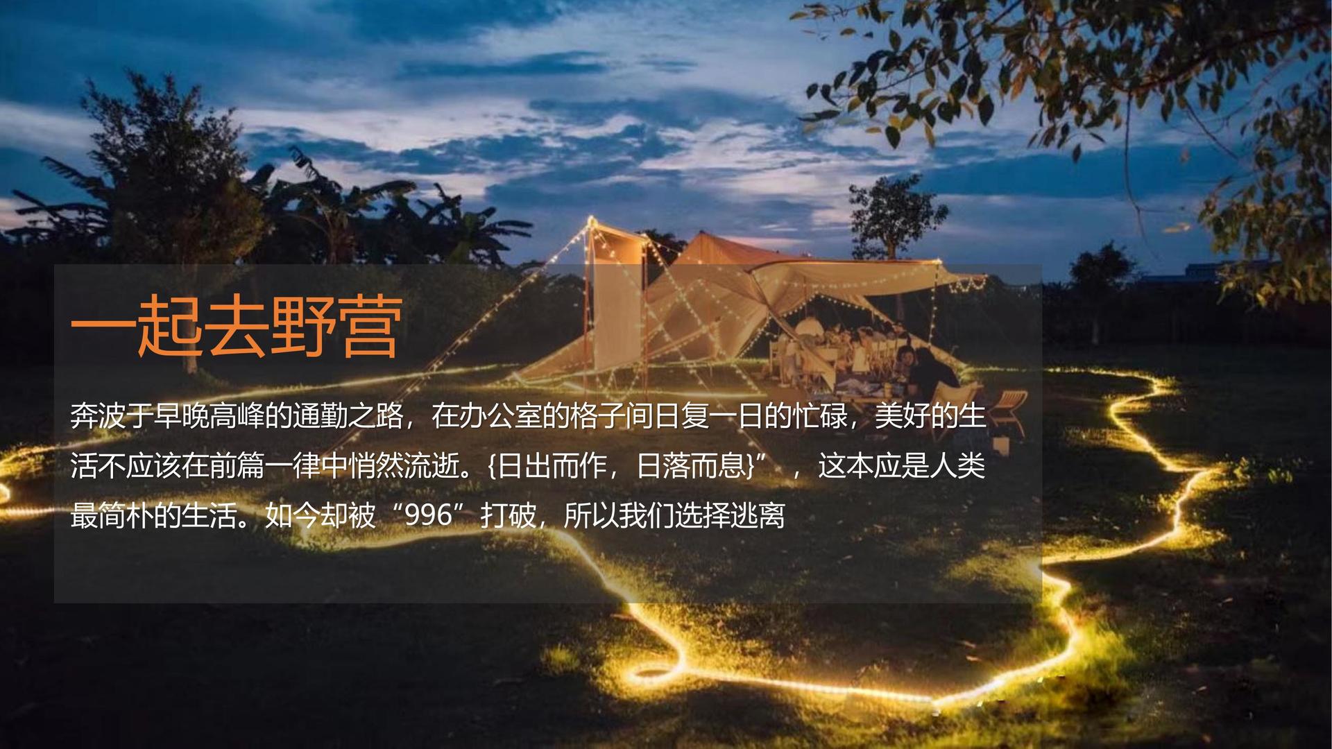 雅晨影视发布年度重点项目进展通报