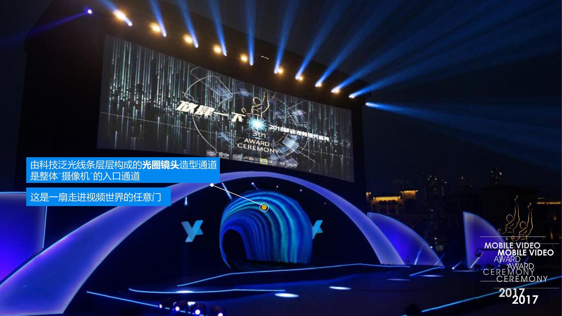 雅晨影视联合抖音发起“青年文化创作者扶持计划”